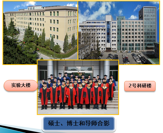 北京中核北研防水涂料研發科研團隊