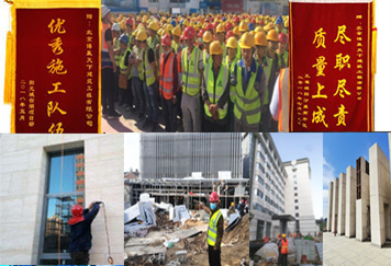 外墻石材翻新改造業(yè)績(jī).png