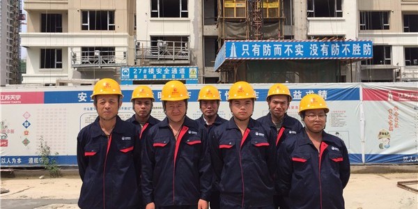 外墻維修施工步驟